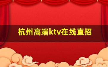 长春夜场招聘